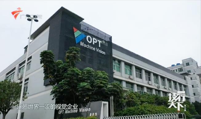 打造天下一流视觉企业，建设员工实现自我价值平台