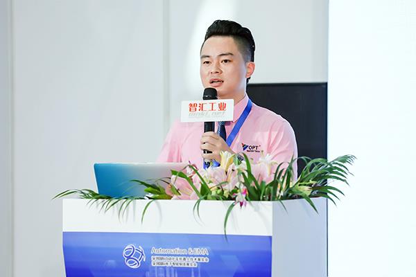 智汇深圳，立异先行——“智能+”工业工业生长岑岭论坛